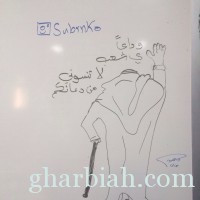 طالب بمكة يرسم صورة وداعية للملك عبدالله على السبورة