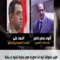 مصر: تسريبات جديدة من قناة للإخوان حول تجنيد كبار الإعلاميين لدعم السيسي