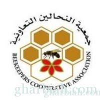 وزارة الزراعة تسند عمليات ارشاد النحالين في الباحة إلى جمعية النحالين التعاونية