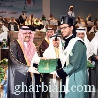 الأمير مشعل بن ماجد يرعى حفل تخريج الدفعة الرابعة والأربعين من طلاب جامعة الملك عبدالعزيز