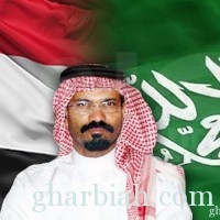 القنصل السعودي المختطف ,, الخالدي ,, يصل إلى أرض الوطن