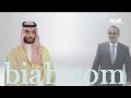 بالفيديو: كشف وقائع  لقاء وزير الدفاع السعودي بنجل صالح قبل #عاصفة_الحزم