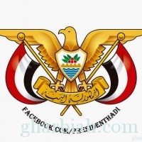 الرئيس هادي يصدر قراراً جمهورياً بخصوص السفير أحمد علي