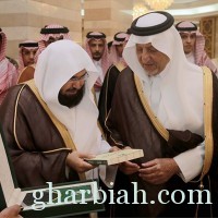 أمير منطقة مكة المكرمة يتسلم عدداً من إصدارات الرئاسة العامة لشؤون الحرمين