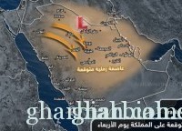 الخميس:موجة غبار ورياح قوية تؤثر على دولة ألأمارات وتنحسر في السعودية "فيديو"