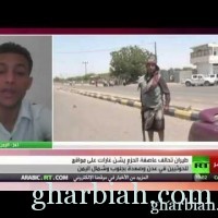 الميليشيات الحوثية تدخل*وسط مدينة عدن جنوب اليمن "فيديو"