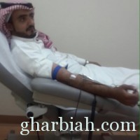 الباحة: حملة تبرع بالدم بمستشفى القرى العام ومستشفى المخواه