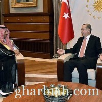 محمد بن نايف يلتقي أردوغان قبل ساعات من لقائه بروحاني وخامنئي.. هل من دور جديد لتركيا؟