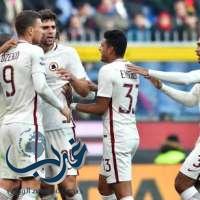 روما يتغلب على جنوه ويقترب من اليوفي