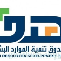 لقاء تعاوني بين صندوق التنمية البشرية والكلية التقنية في جدة