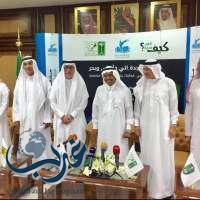جامعة جدة توقع إتفاقية مع الأهلي والإتحاد