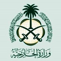 وزارة الخارجية : المملكة ترحب بالوصول إلى اتفاق لتشكيل حكومة ليبية جديدة