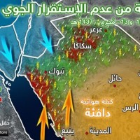 سحب رعدية وامطار وغبار وسيول على شمال السعودية تستمر حتى الاربعاء
