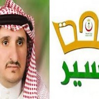 897 حالة مرضية يشرف عليها الطب المنزلي بمستشفى خميس مشيط