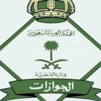 الجوازات: 50 ألف غرامة الزائرين المتأخرين عن مغادرة المملكة