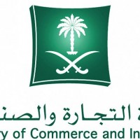 " التجارة " تضبط 200 ألف قطعة غيار مقلدة للسيارات في الرياض