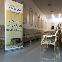 ملتقى بني مالك الاول بمدينة الرياض