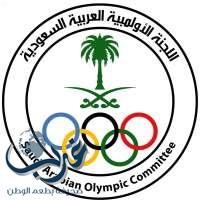 ‏اللجنة الأولمبية السعودية تفتح باب الترشح لاكتشاف المواهب الرياضية.