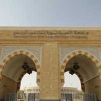 جامعة الأميرة نورة تخصص يوم للبحث العلمي في طب الأسنان