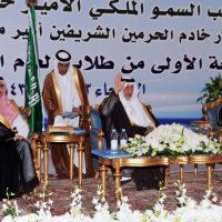 أمير منطقة مكة المكرمة يرعى حفل تخريج الدفعة الأولى من خريجي جامعة جدة