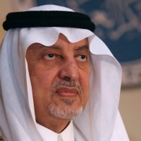 فيديو: خالد الفيصل ينعي أخيه الراحل بكلمات مؤثرة أمام الملك في مؤتمر سعود الأوطان