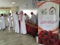 جامعة الطائف تحتفل بعيد الفطر المبارك
