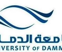 جامعة الدمام تفعل برنامج " اجازتي " الصيفي في الترفيه والتوظيف والسياحة والتطوع