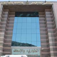 تفعيل دور التمريض في التثقيف الصحي بمستشفى الملك فيصل بمكة