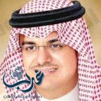 الامير منصور ال سعود للخامسة عشر في الداخلية