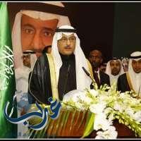 "غرب الإخبارية" تنفرد بعرض  (نص الكلمة) لسمو الأمير السفير خالد بن فيصل بن تركي آل سعود