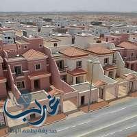 تسجيل 654 وحدة سكنية في برنامج "اتحاد الملاك" في الرياض وجدة