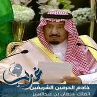 الملك سلمان: المواطن السعودي شكل سدا منيعا أمام الحاقدين والطامعين