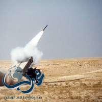 الدفاع الجوي السعودي يعترض صاروخاً باليستياً أطلق من اليمن