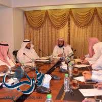 الشؤون الاسلامية" بمكة تعقد اجتماعها الثاني لدعم أهداف مشروع كيف نكون قدوة
