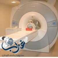 الصحة تدشن جهاز أشعة رنين بمستشفى الملك عبدالعزيز بجدة