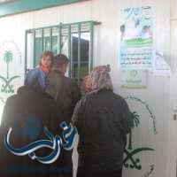 صيدلية العيادات التخصصية السعودية تصرف 1971 وصفة طبية خلال الأسبوع 206 للسوريين في مخيم الزعتري