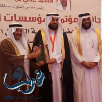 منظمة التعاون الإسلامي تكرم أوقاف الراجحي بجائزة المؤسسة الوقفية المتميزة بالدول الإسلامية