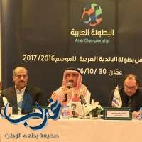 قرعة البطولة العربية الجمعة المقبلة