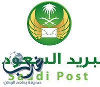 البريد السعودي يشحن 5 آلاف كتاب في أول أيام معرض الرياض للكتاب