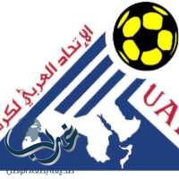 اللجنة المنظمة تنهي استعدادها لقرعة البطولة العربية