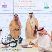 توطين وظائف 12 منشأة سياحية في المملكة   من التوقيع