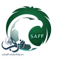 نتائج إجتماع الإتحاد السعودي لكرة القدم