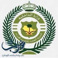 مكافحة المخدرات : تعقد برنامجاً للوقاية الفكرية في 13 محافظة بمنطقة مكة