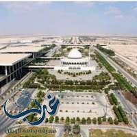 الطيران المدني يوافق على تحويل مطار الملك فهد الدولي إلى شركة