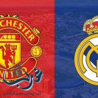 هيئة الترفيه تعلن عن مباراة ودية في الرياض بين ريال مدريد ومانشستر يونايتد