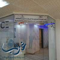 افتتاح مقر الهيئة السعودية للمهندسين بالطائف