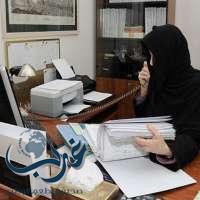 العمل والتنمية الاجتماعية": 141 ألف فرصة عمل "عن بُعد" وارتفاع نسبة القوى العاملة النسائية