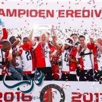 الدوري الهولندي: فينورد يتوج باللقب لأول مرة منذ 18 عاماً