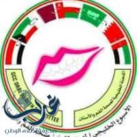 صحة نجران تنـهي استعداداتها للاحتفال با الأسبوع الخليجي الموحد لتعزيز صحة الفم والأسنان