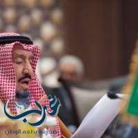 الملك سلمان: إعادة هيكلة جامعة الدول العربية وإصلاحها أصبحت مسألة ضرورية